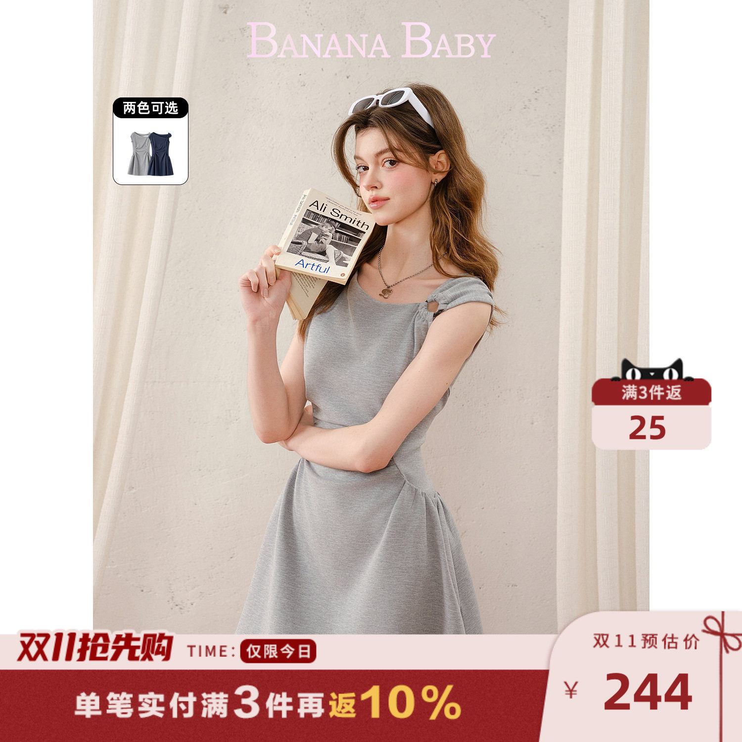 BANANA BABY2026年夏季新款设计感斜肩褶皱收腰小个子连衣裙短裙