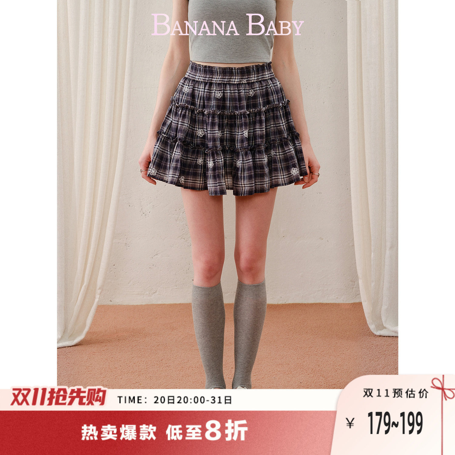 【刘令姿同款】BANANA BABY2026年夏新款复古格纹蓬蓬半裙女短裙