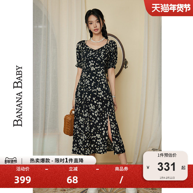 BANANA BABY2025新款度假风碎花连衣裙女一字肩v领印花中长裙,女装/女士精品,连衣裙,淘宝优惠券,粉丝福利购,淘宝优惠卷