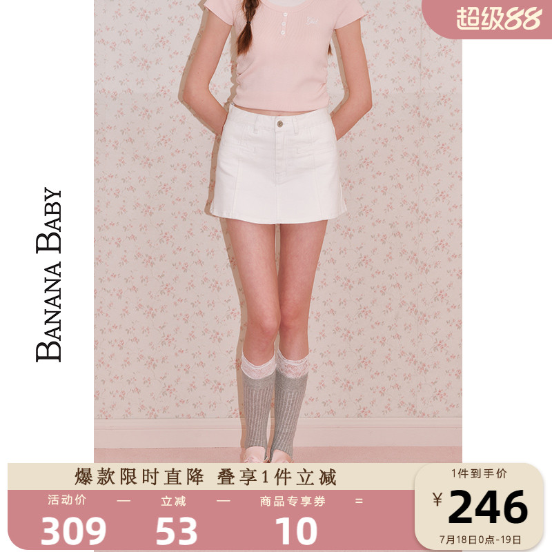 BANANA BABY2025年夏季新款高腰白色牛仔裙裤女显高显瘦刺绣短裤