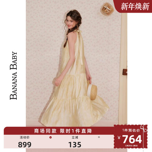商场同款-BANANA BABY2025年新款度假风挂脖连衣裙女蝴蝶结长裙
