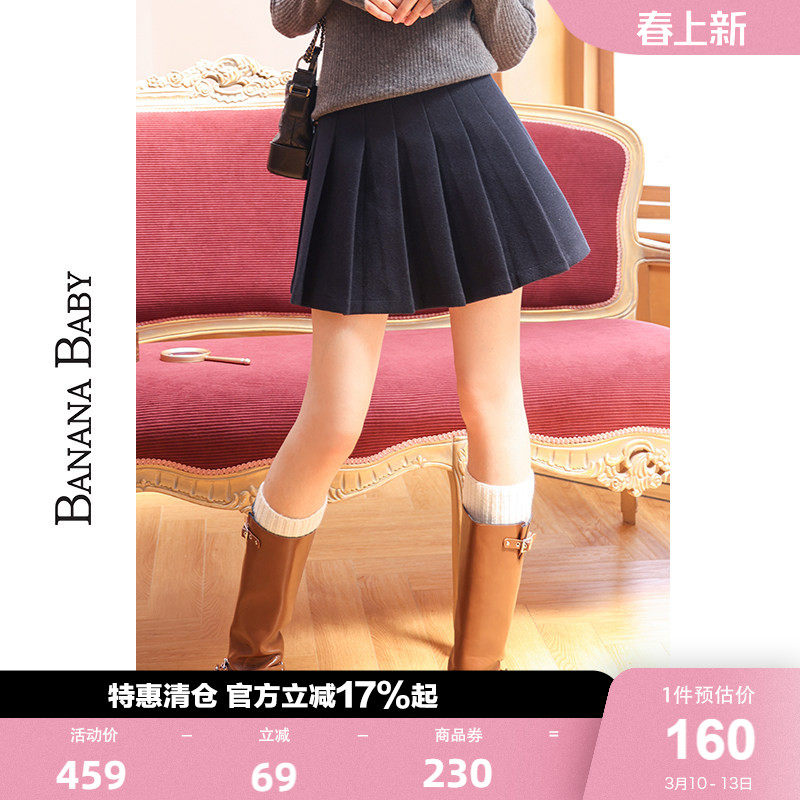 BANANA BABY2025年冬季新款复古学院风毛呢百褶裙女高