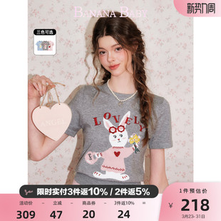 女短袖 BANANA 甜美减龄小兔提花刺绣针织衫 新款 BABY2026年夏新款