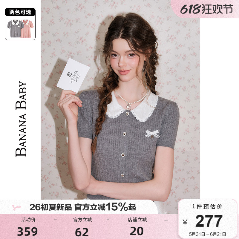 BANANA BABY2026年新款格雷系撞色娃娃领针织开衫女蝴蝶结上衣