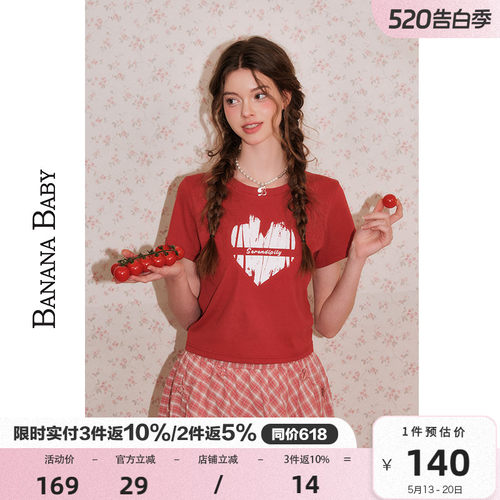 【磨旧爱心】BANANA BABY2026年新款原创字母印花T恤女短袖上衣
