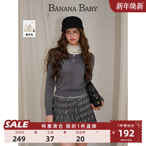 【绵羊毛】BANANA BABY2025年冬新款休闲撞色高领针织衫女假两件