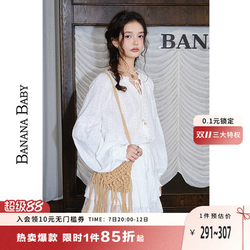 BANANA BABY2026年秋季新款波西米亚风100%棉刺绣衬衫女蛋糕裙