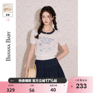 BABY2026年新款 亚麻 BANANA 女短袖 梦幻花撞色圆领针织衫
