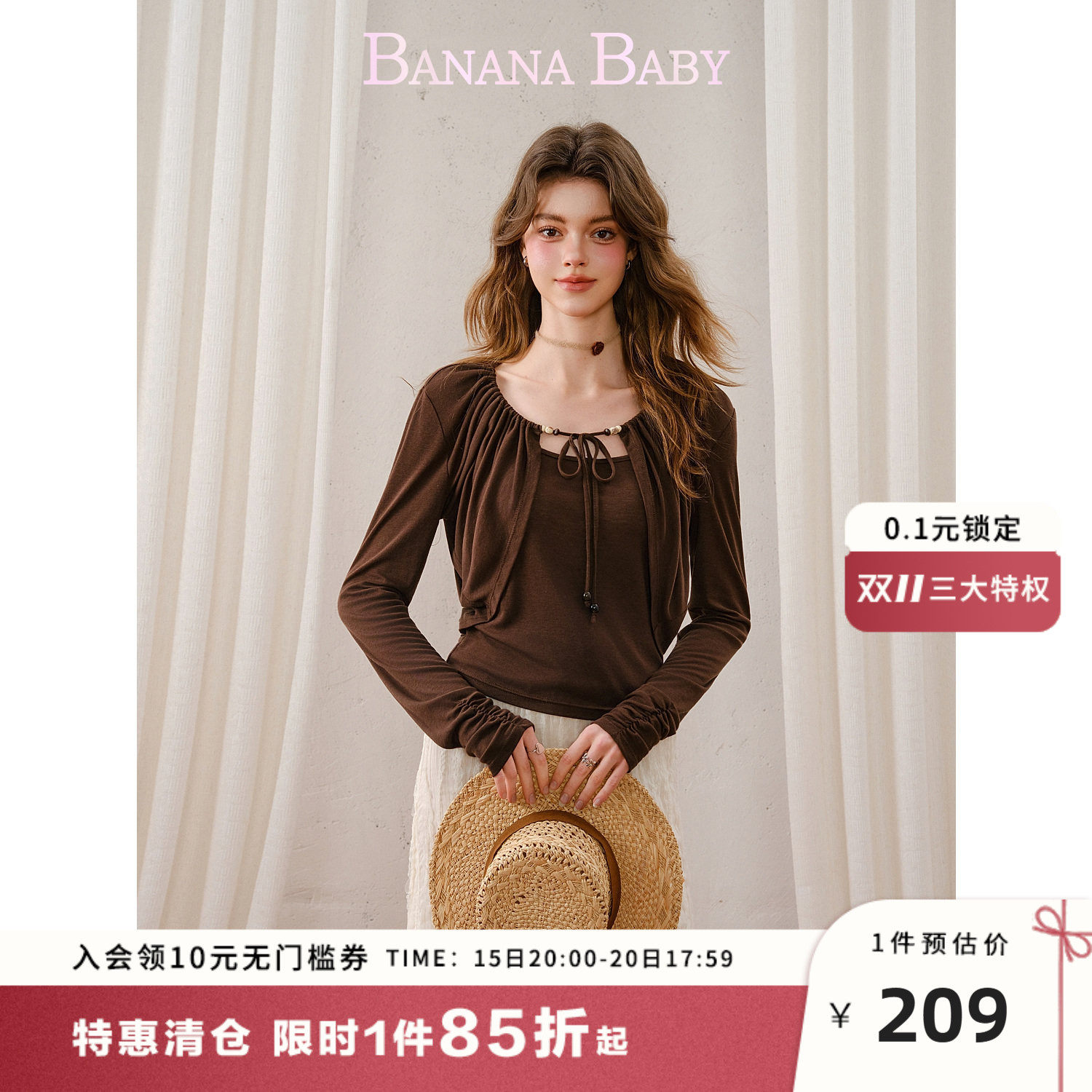 【莱赛尔】BANANA BABY2026年秋新款浪漫波嬉风罩衫吊带两件套装