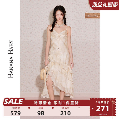【莱赛尔】BANANA BABY2025新款法式荷叶边吊带连衣裙女中长裙