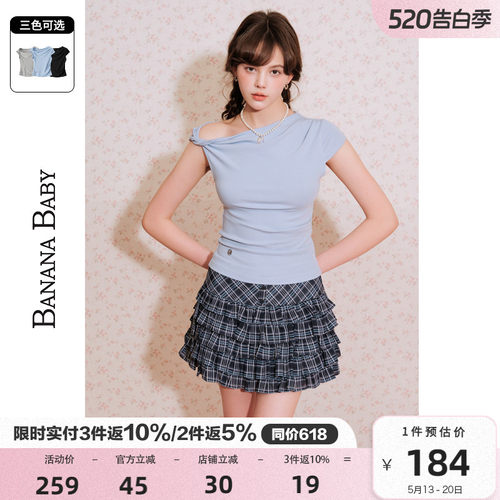 BANANA BABY2026年新款纯欲风扭扭肩不规则T恤女修身露肩上衣