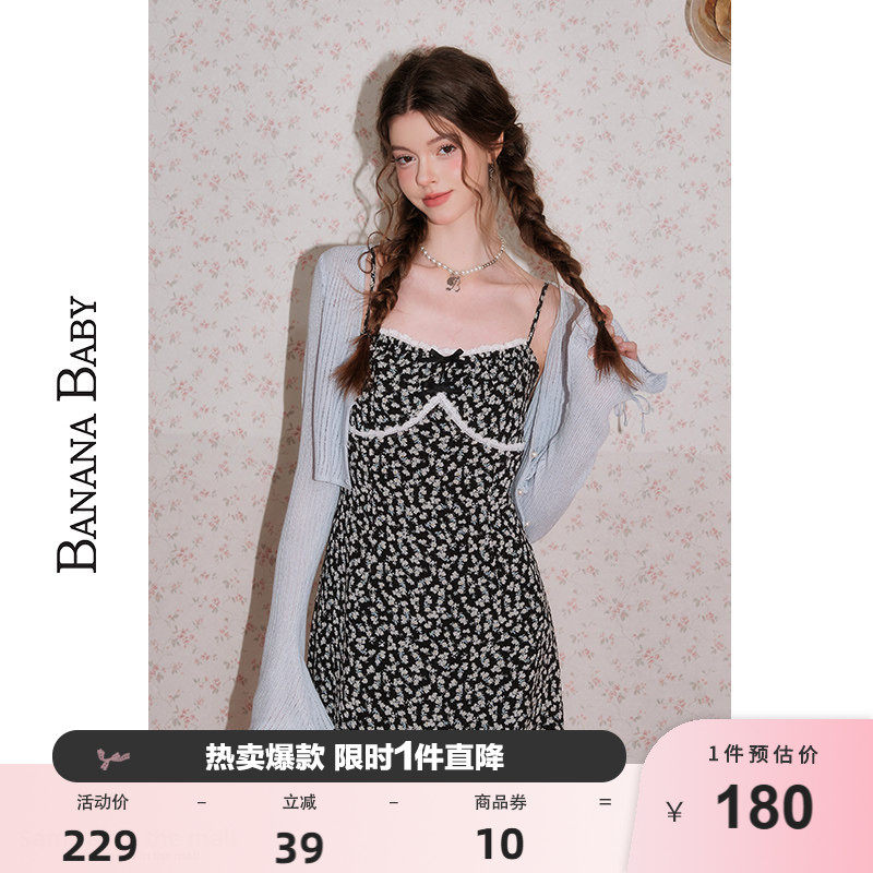 BANANA BABY2026年新款韩系慵懒风薄针织开衫女喇叭袖短外套