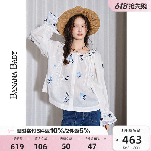 【莱赛尔】BANANA BABY2026年春季新款民族风刺绣娃娃领衬衫女