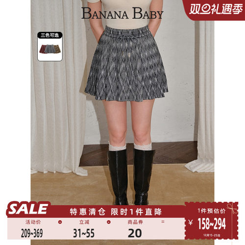 BANANA BABY2025年冬新款学院风格纹高腰百褶裙女松紧腰抽绳短裙