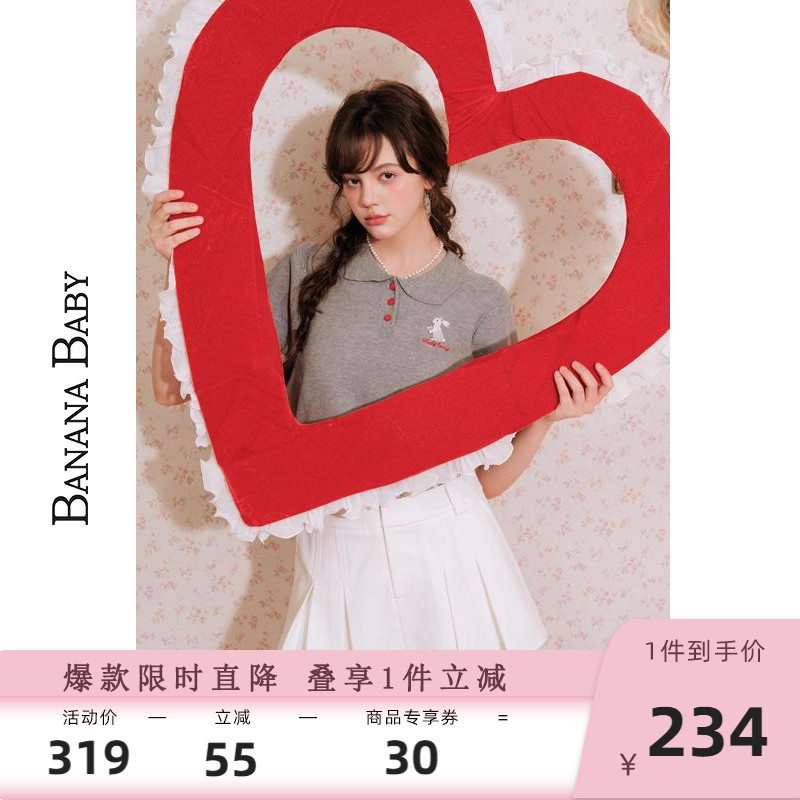 【亚麻】BANANA BABY2025年夏新款花花兔polo领撞色针织衫女短袖