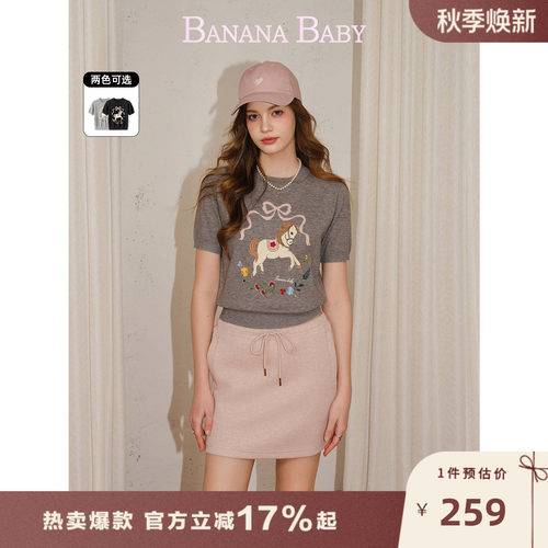 BANANA BABY2026年秋新款原创小马提花刺绣撞色减龄少女感针织衫