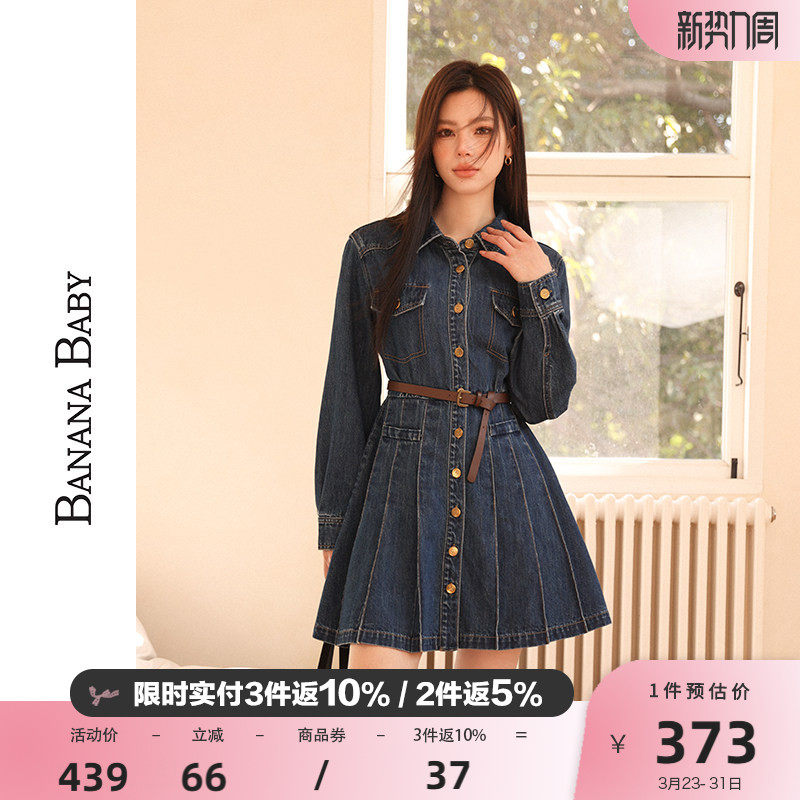BANANA BABY2025年秋新款复古水洗牛仔连衣裙女高腰显瘦百褶短裙