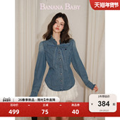 系带蝴蝶结泡泡袖 牛仔衬衫 BABY2026年春季 新款 100%棉 BANANA