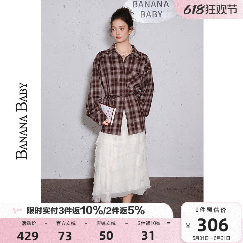 【刘些宁同款】BANANA BABY2026年春季新款美式格纹衬衫女系带
