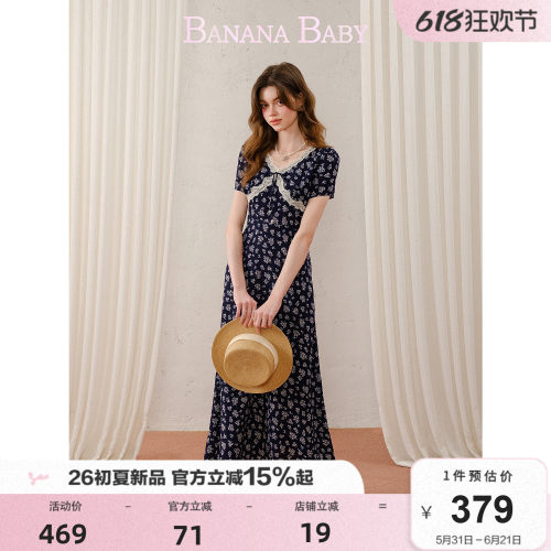 新品-BANANA BABY2026年夏新款日系碎花后背镂空V领泡泡袖连衣裙