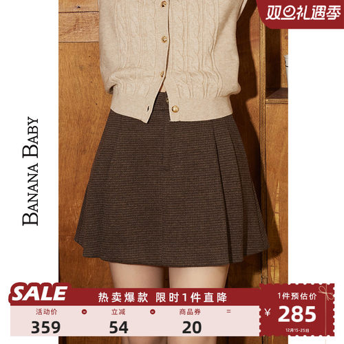 复古细格纹半身裙BANANABABY)