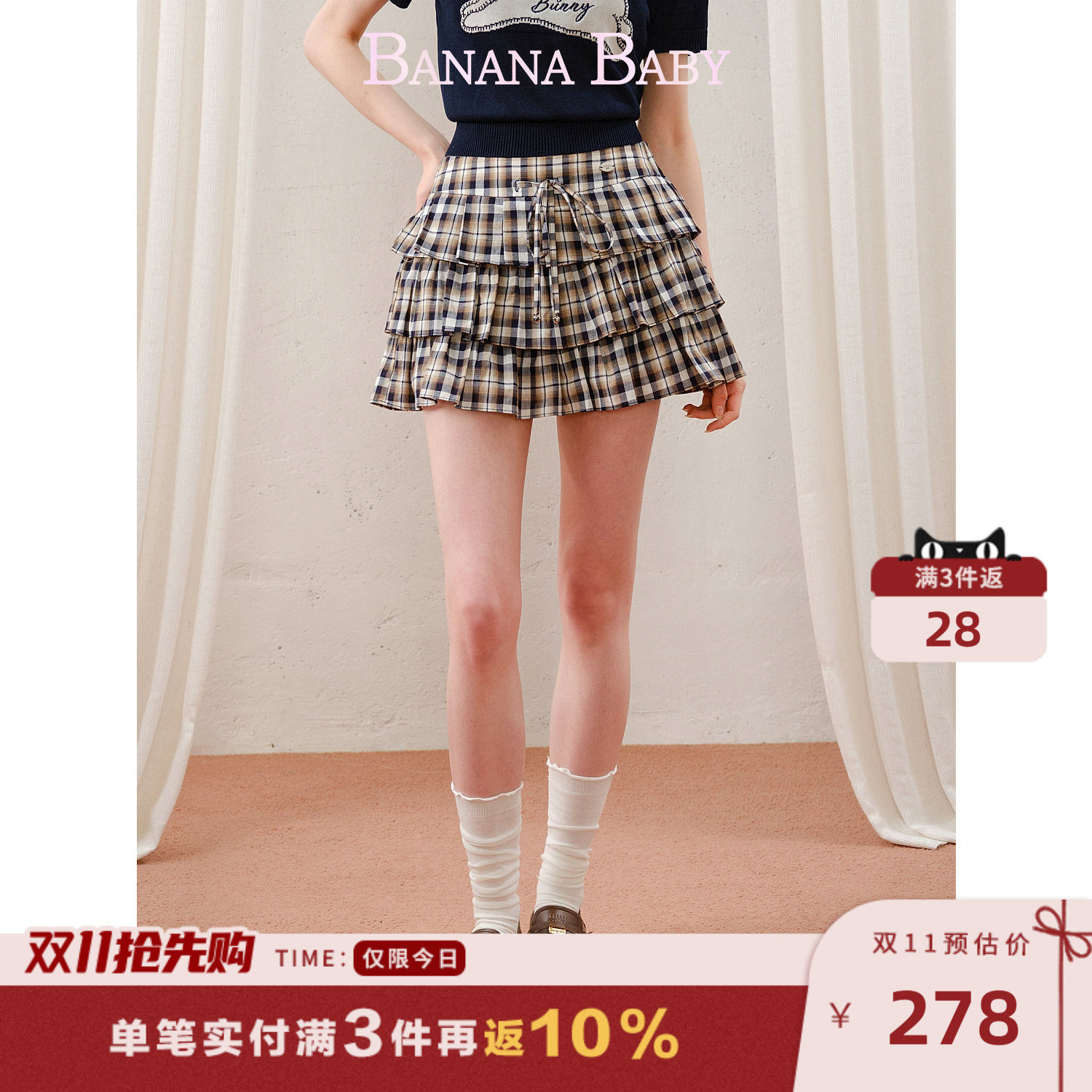 【100%棉】BANANA BABY2026年秋新款复古学院风格纹蛋糕裙短半裙