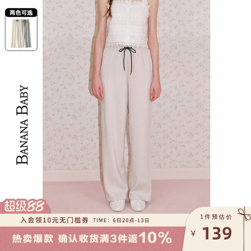 BANANA BABY2026年新款休闲运动风直筒裤女时尚抽绳针织长裤