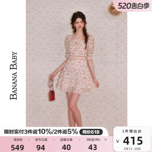 BANANA BABY2026年新款甜美氛围感碎花连衣裙女撞色显瘦短裙