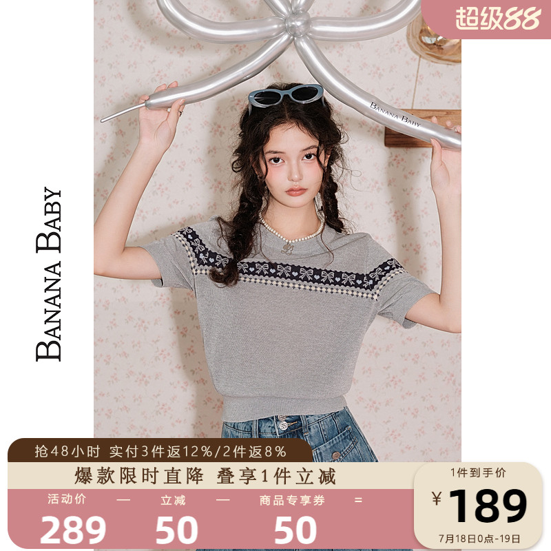BANANA BABY2025年夏季新款费尔岛针织衫女美式复古显瘦短袖上衣