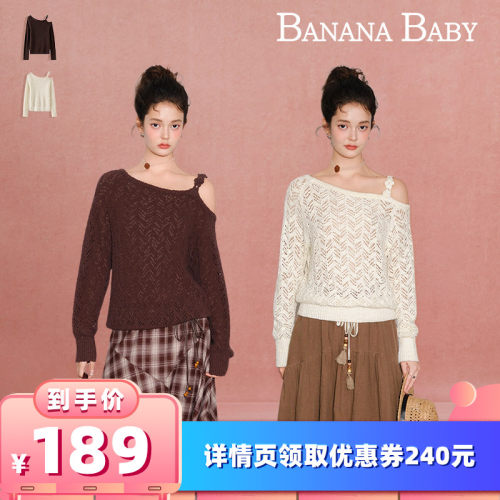 【所有女生的衣橱直播间】BANANA BABY斜肩镂空钩花肩带针织衫