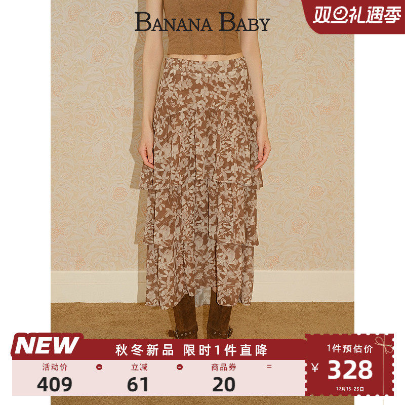 BANANA BABY2025年冬季新款度假风荷叶边雪纺长半裙女