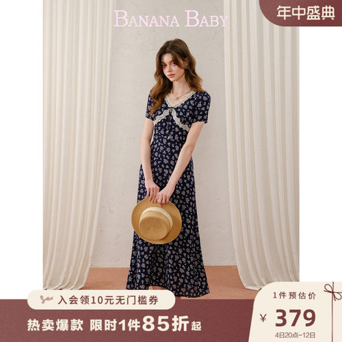 BANANA BABY2026年夏新款日系碎花后背镂空V领泡泡袖连衣裙女长裙