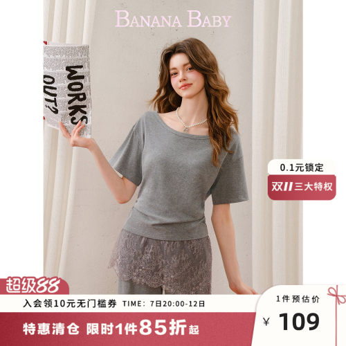 BANANA BABY2026年秋季新款慵懒风宽松露锁骨腰部抽褶显瘦短袖T恤