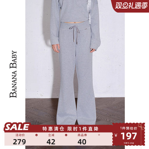 BANANA BABY2025年秋冬新款休闲运动风高腰抽绳卫裤女微喇裤长裤