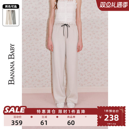 BANANA BABY2025年新款休闲运动风直筒裤女时尚抽绳针织长裤