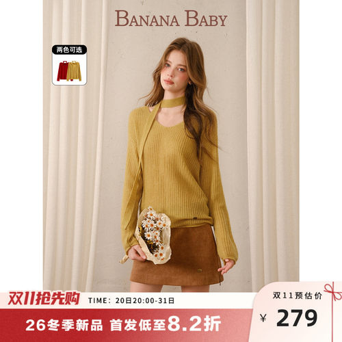 【莱赛尔】BANANA BABY2026年冬新款松弛感套头宽松配飘带针织衫