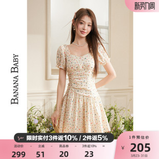碎花连衣裙女泡泡袖 法式 抽褶茶歇裙子 BABY2026年新款 BANANA