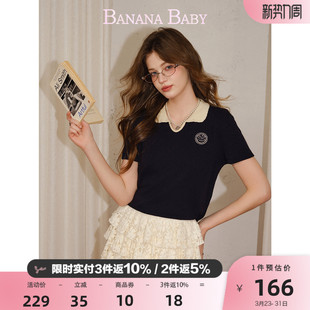 韩系学院风polo领撞色钩花娃娃领刺绣T恤 新款 BANANA BABY2026夏季