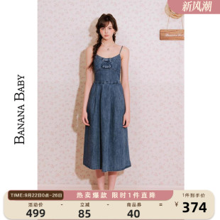 BANANA 甜美风蝴蝶结牛仔吊带连衣裙女中长裙 BABY2025年新款