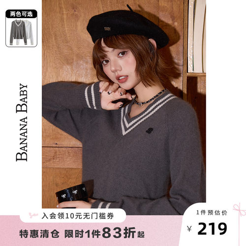 高级感针织衫BANANABABY