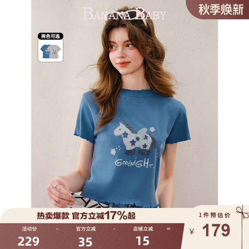 BANANA BABY2026年夏新款童趣小马做旧印花刺绣波浪卷边T恤女短袖