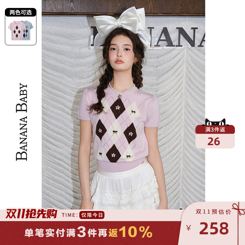 BANANA BABY2026年秋季新款韩系艺术感菱格纹蝴蝶结针织衫女短袖