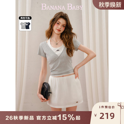 新品-BANANA BABY2026年秋季新款挂脖背心假两件修身显瘦针织T恤