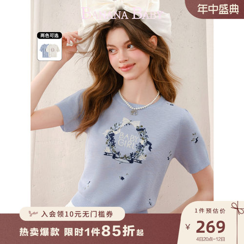 捏褶泡泡袖，字母花环刺绣