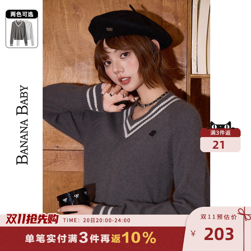 BANANA BABY2026冬新款V领涧条高级感针织衫女宽松百搭毛衫上衣