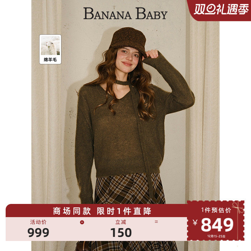 商场同款-BANANA BABY2025年冬季新款山羊绒法式V领飘带针织衫女
