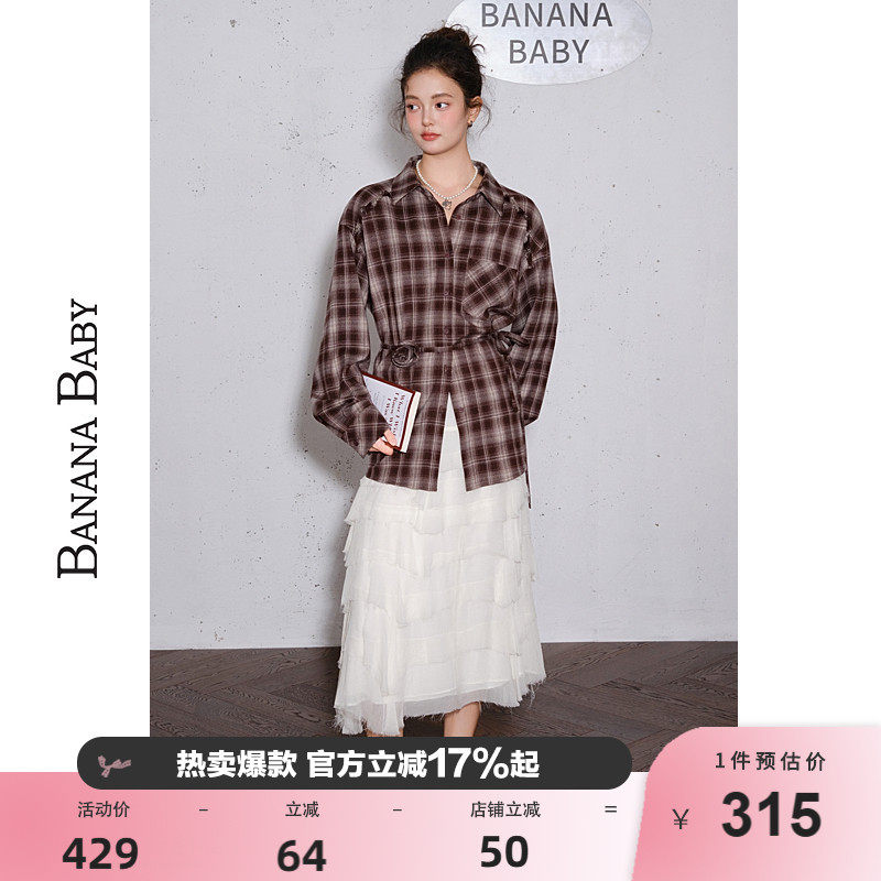 【刘些宁同款】BANANA BABY2026年春季新款美式格纹衬衫女系带