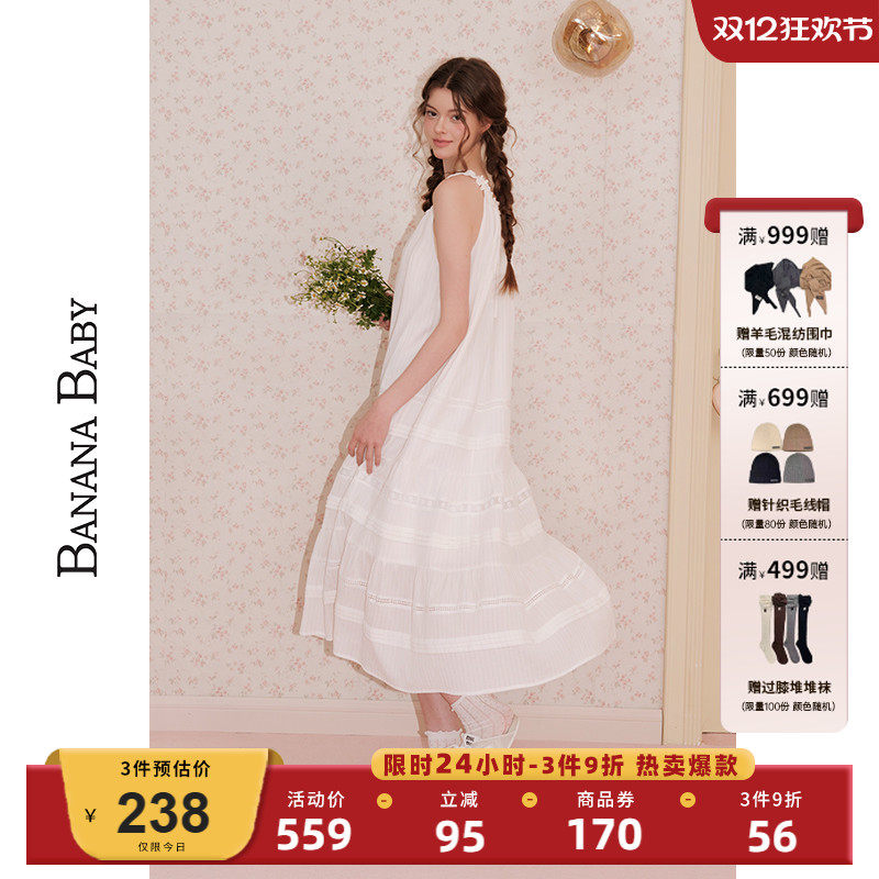 BANANA BABY2025年新款气质法式度假风长裙女抽绳宽松连衣裙