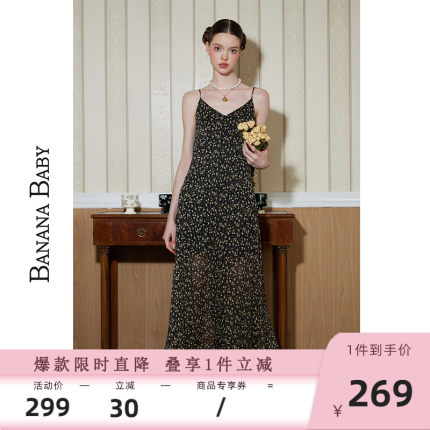 BANANA BABY2025秋季新款法式度假风吊带连衣裙女碎花开叉中长裙