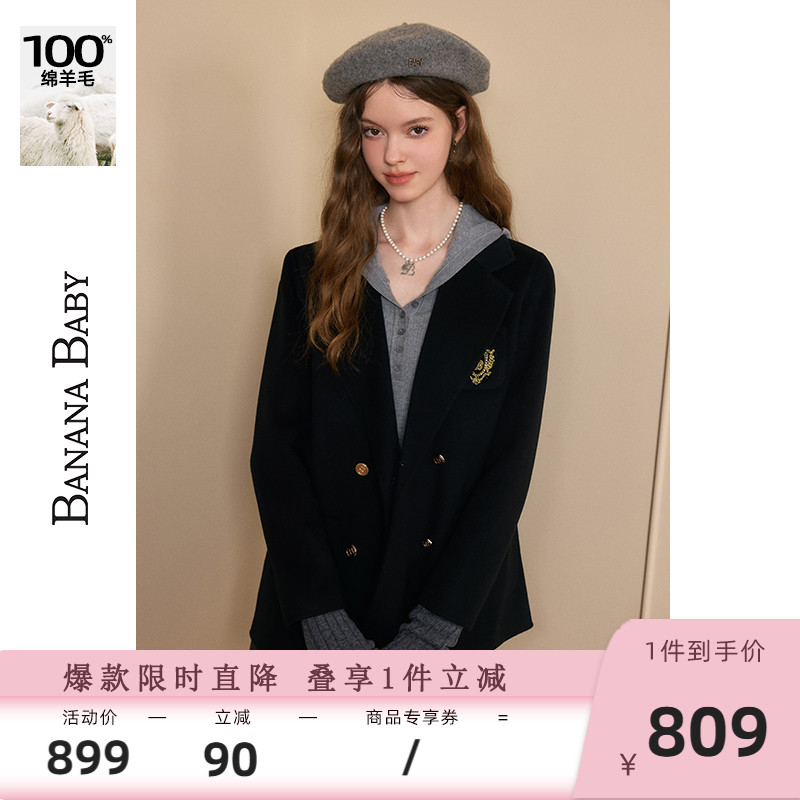双面呢大衣学院风BANANABABY